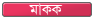 Administrator
